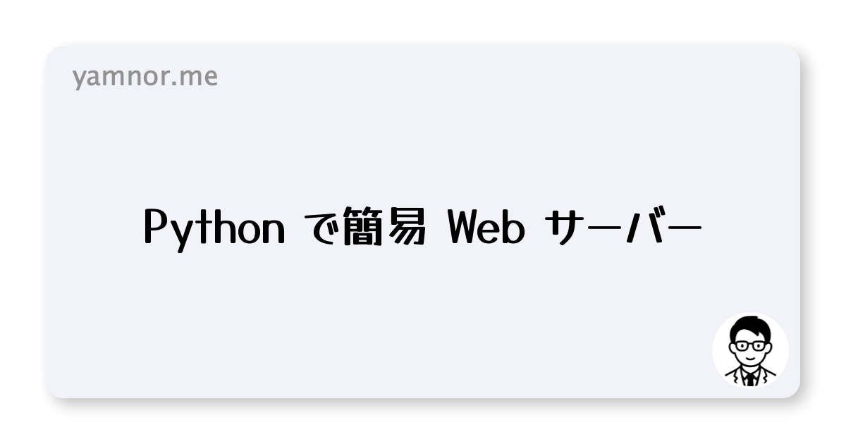 Python Web Yamnor me Python web yamnor me